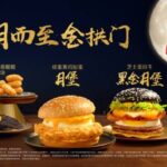 Chinese McDonald’s Black Myth: Wukong collaboration features black burgers and a ridiculous dressing gown with matching headband