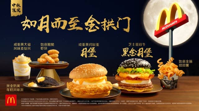 Chinese McDonald’s Black Myth: Wukong collaboration features black burgers and a ridiculous dressing gown with matching headband