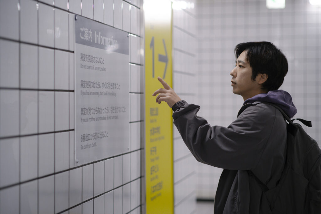 Exit 8’s director was inspired by watching people play the game