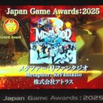 Metaphor: ReFantazio crowned best game at Japan Game Awards
