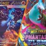 Pokémon TCG: Special Illustration Rare Mega Charizard X coming to Phantasmal Flames appears online