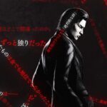 Yakuza Kiwami 3 & Dark Ties – Official Announcement Trailer