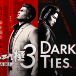 RGG Studio Direct 2025 Confirms Yakuza Kiwami 3 Remake, Spinoff Dark Ties, and More — Here’s Everything Announced