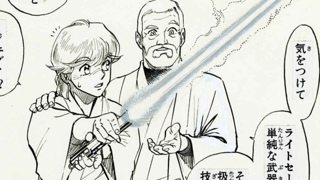 The Art of Star Wars: A New Hope—The Manga gets a stunning new edition