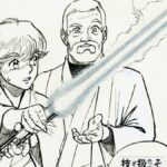 The Art of Star Wars: A New Hope—The Manga gets a stunning new edition