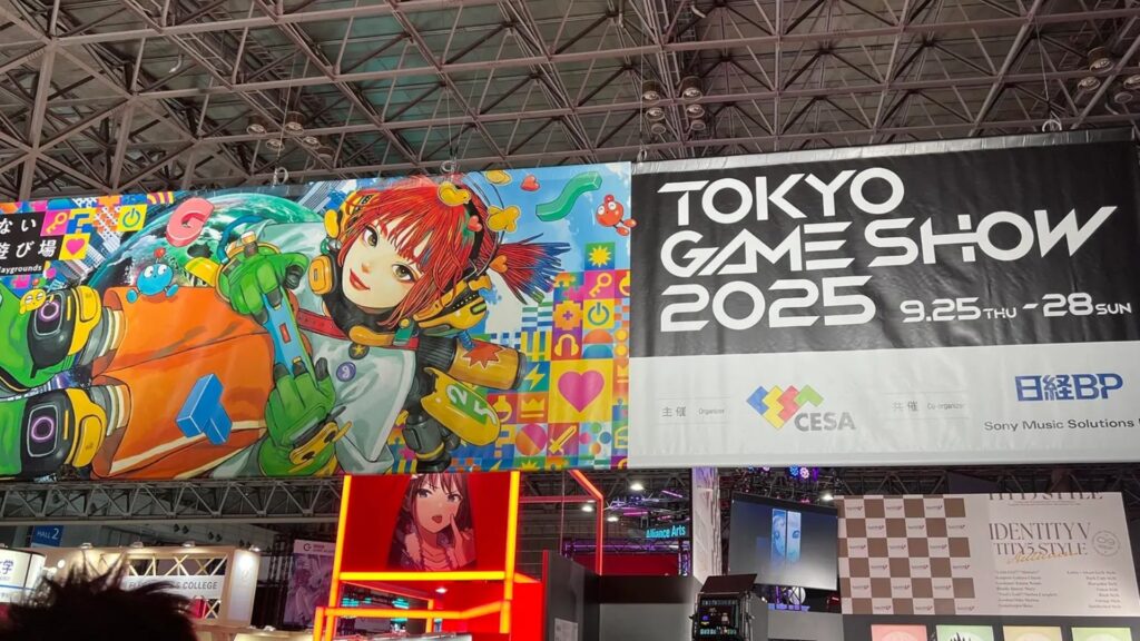 The Tokyo Game Show 2026 will take place from September 17 to 21