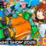 Tokyo Game Show 2025: What To Expect At This Year’s Exciting Event! 