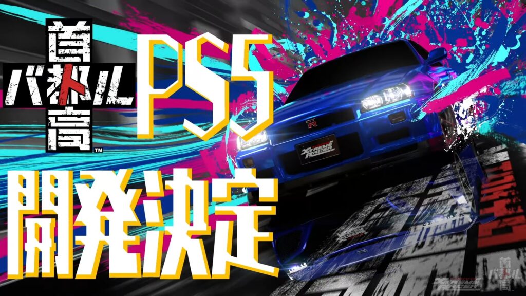 Tokyo Xtreme Racer has been announced for PS5