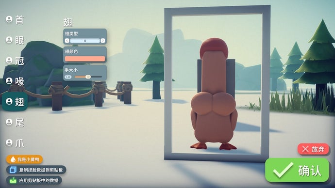 Escape From Duckov off to flying start on Steam amid modest outbreak of save file bugs, AI problems and duck dicks