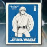 The Star Wars: A New Hope Manga Is Getting A Premium Art Book Edition