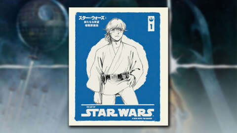 The Star Wars: A New Hope Manga Is Getting A Premium Art Book Edition
