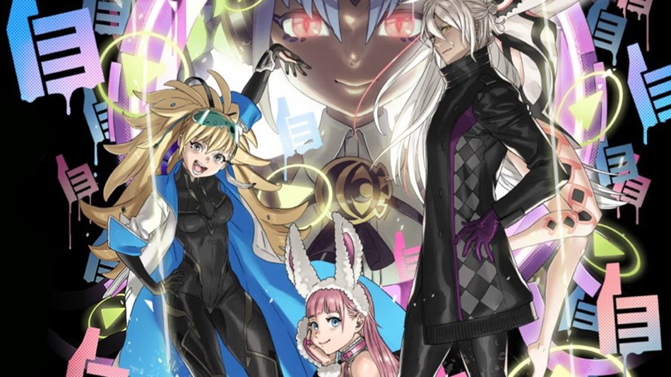 No Sleep For Kaname Date VIDEO Review