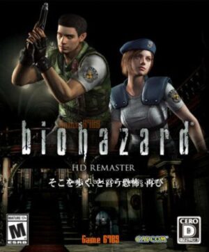 Resident Evil / biohazard HD REMASTER (EU) - Image 2