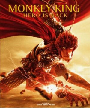 Monkey King: Hero Is Back - Image 2