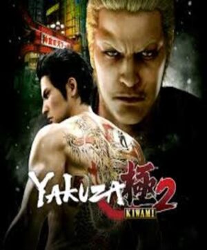 Yakuza Kiwami 2 - Image 2