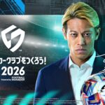 SEGA Football Club Champions will finally be released in early 2026