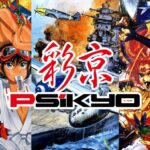 Several Japanese shoot ’em ups will be removed from Steam on October 31
