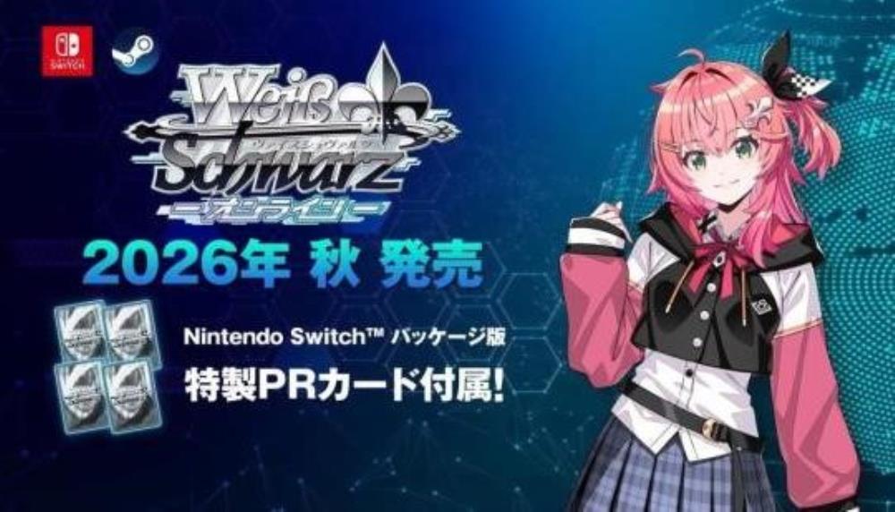 Weiß Schwarz Online announced for Switch, PC