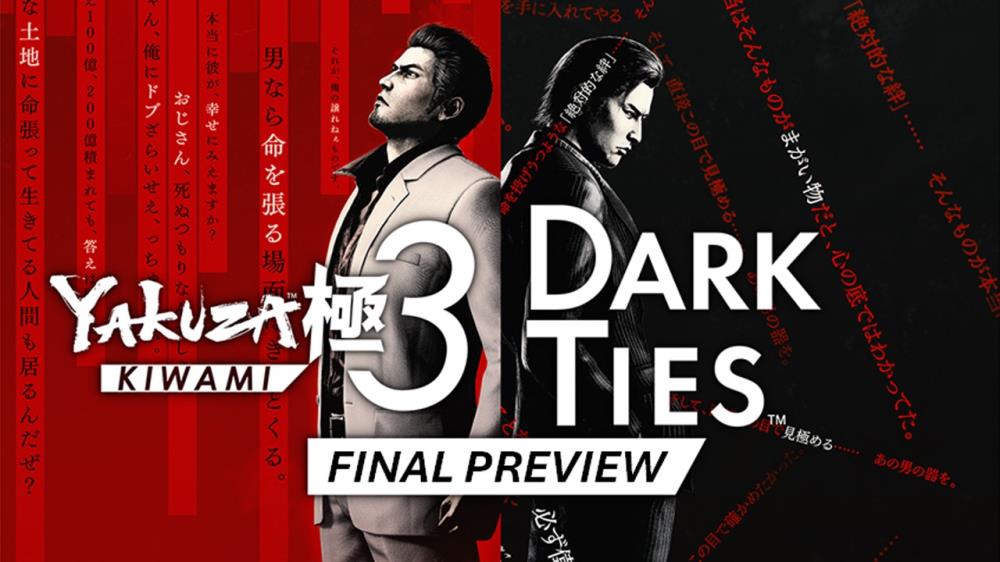 Yakuza Kiwami 3 and Dark Ties Final Preview – New Life (and New Stories) to a Classic – MonsterVine
