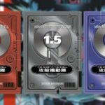 Ghost In The Shell’s Deluxe Manga Box Set Launches Next Month