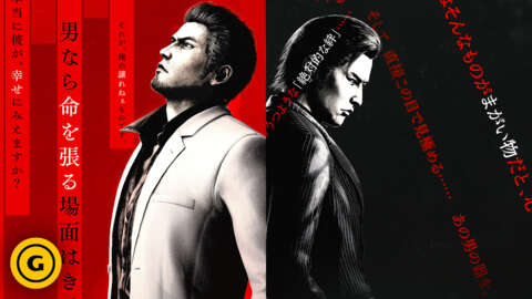Yakuza Kiwami 3 & Dark Ties Hands On Impressions
