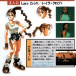 Lara Croft nearly had an anime design in Tomb Raider reveals co-creator