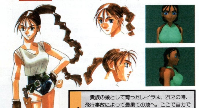 Core Design’s Japanese publisher wanted Lara Croft’s model to be changed “to appeal more to a Japanese audience”