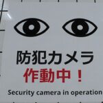 Here are our PS Plus Extra and Premium games for January