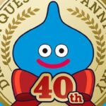 Dragon Quest 40th Anniversary Logo Revealed, Expect “Various Announcements”