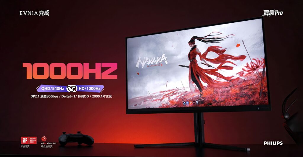 Philips presents the EVNIA 27M2N5500XD monitor, capable of reaching 1000 Hz