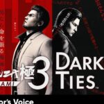 Yakuza Kiwami 3 & Dark Ties Gets a Creators Voice Spotlight Ahead of Launch
