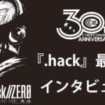 What Do We Know About .hack//Z.E.R.O.?