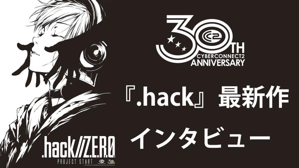 What Do We Know About .hack//Z.E.R.O.?