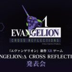 Evangelion Cross Reflections to Feature a Story and Battle Mode