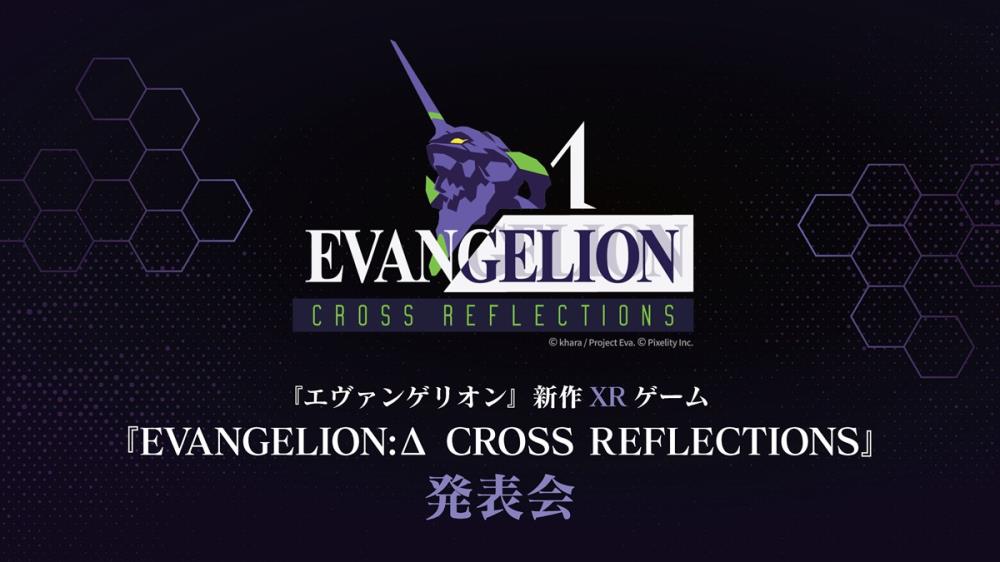 Evangelion Cross Reflections to Feature a Story and Battle Mode