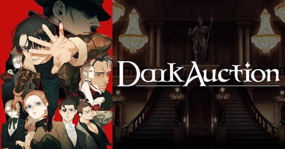 Hotel Dusk and Another Code Writer’s Visual Novel ‘Dark Auction’ Announced For Nintendo Switch 2