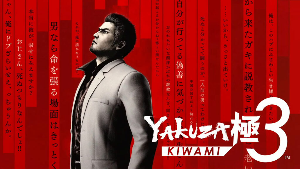 Yakuza Kiwami 3 Will be the Last Game With Kiwami in the Title, Says Executive Producer