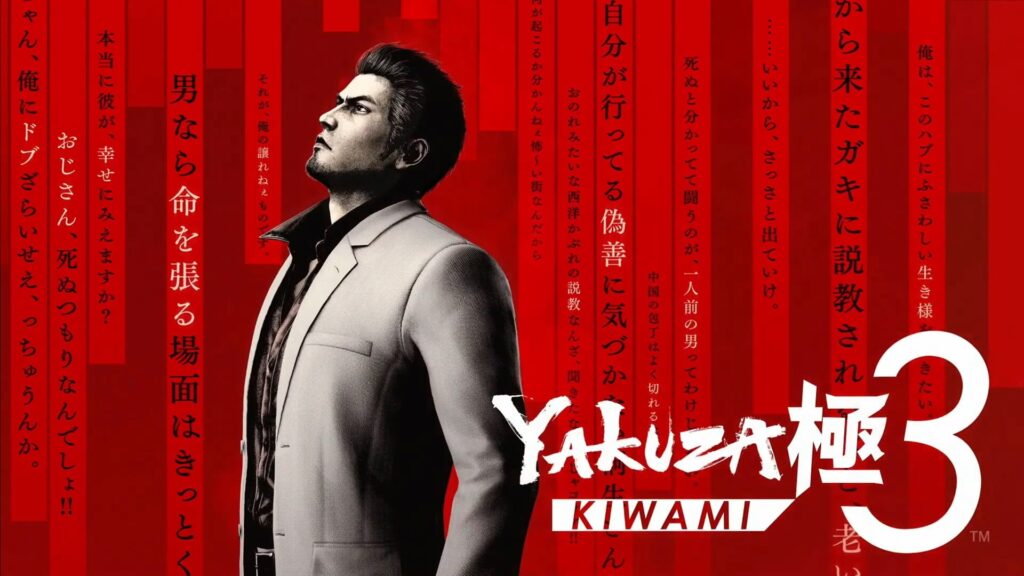 Yakuza Kiwami Line Ends With Third Game, New Series Planned