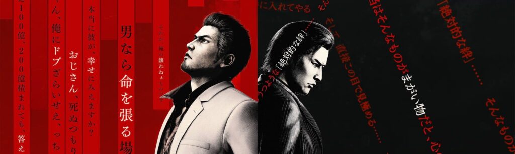 Review: Yakuza Kiwami 3 & Dark Ties (Switch 2) – Maybe It’s Time To Take A Break