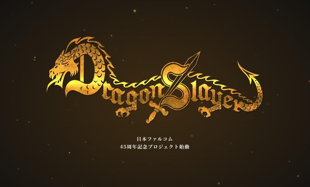 Falcom announces Dragon Slayer Project for console