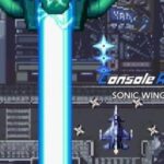 Console Archives SONIC WINGS Special Launches March 12th