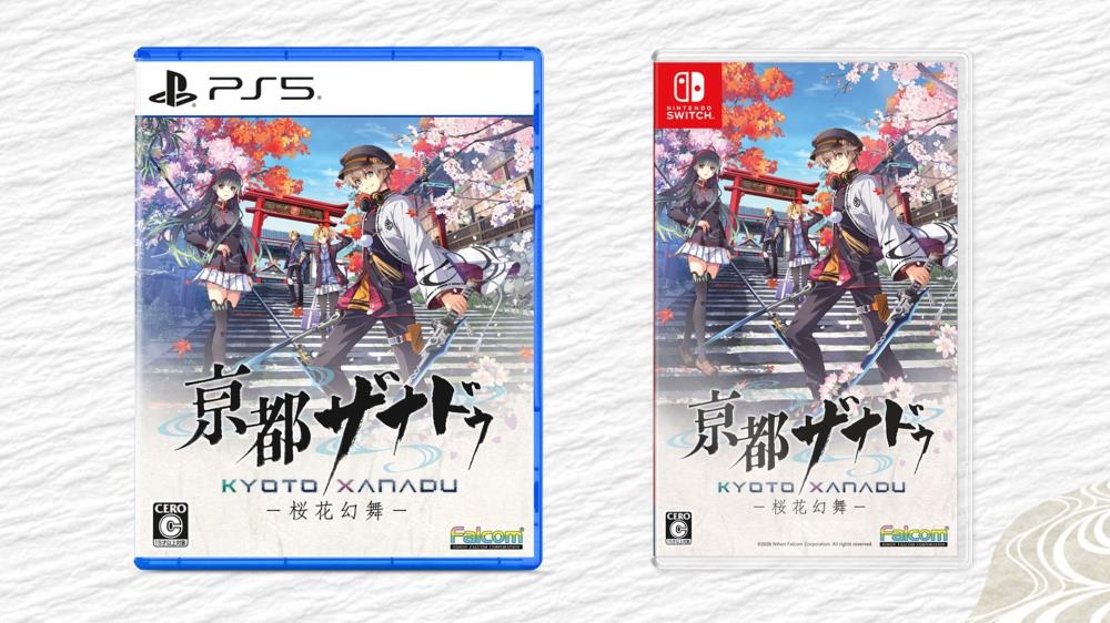 Kyoto Xanadu launches July 16 in Japan, Asia