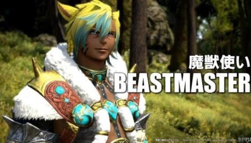 Final Fantasy XIV Reveals Update 7.5 Release Date & Details Including Beastmaster and More