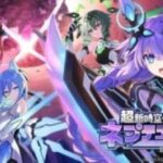 New mainline Neptunia game announced for PS4, PS5, Switch and Switch 2