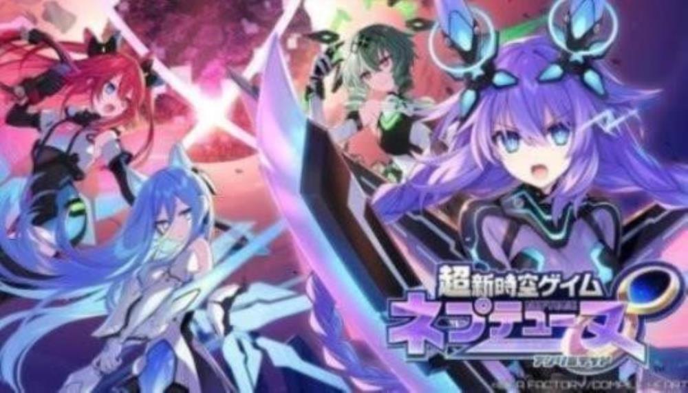 New mainline Neptunia game announced for PS4, PS5, Switch and Switch 2