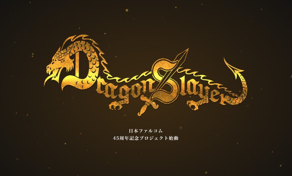 A new Dragon Slayer game is in development for consoles