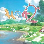 Hoa 2 has been announced for PS5, Xbox Series, Switch 2, and PC