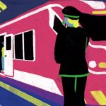 In Their Shoes – Official Release Date Trailer