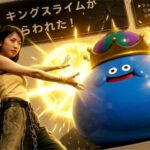 Dragon Quest announces new collaboration with Google’s Gemini for in-person event in Tokyo after DQX’s controversial AI-powered companion
