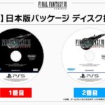 EU Cannot Order PlayStation To Keep Making Physical Disc Games, EU Member Reveals